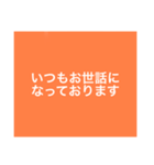 【本日！限定販売】オレンジ名言♡ぜんぶ（個別スタンプ：2）