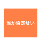 【本日！限定販売】オレンジ名言♡ぜんぶ（個別スタンプ：3）