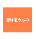 【本日！限定販売】オレンジ名言♡ぜんぶ（個別スタンプ：5）