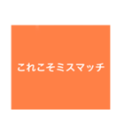 【本日！限定販売】オレンジ名言♡ぜんぶ（個別スタンプ：8）