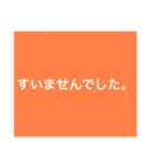 【本日！限定販売】オレンジ名言♡ぜんぶ（個別スタンプ：13）