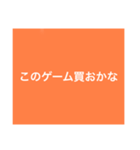 【本日！限定販売】オレンジ名言♡ぜんぶ（個別スタンプ：19）