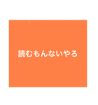 【本日！限定販売】オレンジ名言♡ぜんぶ（個別スタンプ：20）