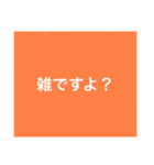 【本日！限定販売】オレンジ名言♡ぜんぶ（個別スタンプ：21）