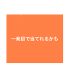 【本日！限定販売】オレンジ名言♡ぜんぶ（個別スタンプ：23）