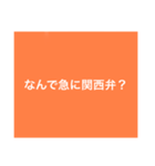 【本日！限定販売】オレンジ名言♡ぜんぶ（個別スタンプ：25）