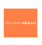 【本日！限定販売】オレンジ名言♡ぜんぶ（個別スタンプ：30）