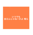 【本日！限定販売】オレンジ名言♡ぜんぶ（個別スタンプ：31）