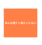 【本日！限定販売】オレンジ名言♡ぜんぶ（個別スタンプ：32）