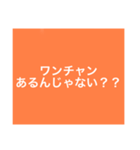 【本日！限定販売】オレンジ名言♡ぜんぶ（個別スタンプ：36）