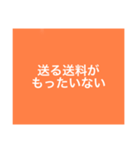 【本日！限定販売】オレンジ名言♡ぜんぶ（個別スタンプ：37）