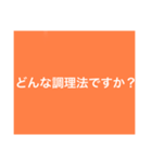 【本日！限定販売】オレンジ名言♡ぜんぶ（個別スタンプ：38）