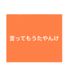 【本日！限定販売】オレンジ名言♡ぜんぶ（個別スタンプ：39）