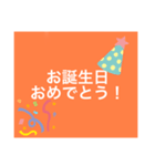 【本日！限定販売】オレンジ名言♡ぜんぶ（個別スタンプ：40）