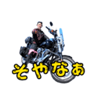 Tatsuyaバイクスタンプ01（個別スタンプ：14）