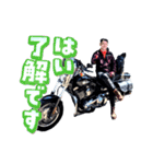 Tatsuyaバイクスタンプ05（個別スタンプ：1）