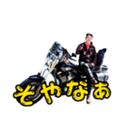 Tatsuyaバイクスタンプ05（個別スタンプ：14）