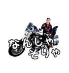 Tatsuyaバイクスタンプ05（個別スタンプ：16）