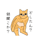 汎用性ある猫たち（個別スタンプ：23）