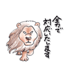 手描き水彩のライオン＃返事＃敬語（個別スタンプ：39）