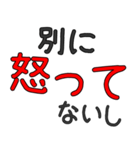 メンヘラ100%専用 【the メンヘラ】（個別スタンプ：6）