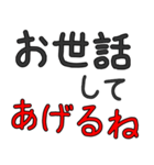 メンヘラ100%専用 【the メンヘラ】（個別スタンプ：16）