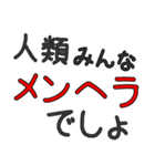 メンヘラ100%専用 【the メンヘラ】（個別スタンプ：40）