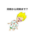 関西ワイワイスタンプ（個別スタンプ：1）