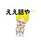 関西ワイワイスタンプ（個別スタンプ：4）