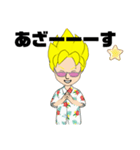 関西ワイワイスタンプ（個別スタンプ：7）