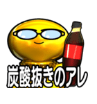 ✨げんじつてきでべんりな道具【飛び出す】（個別スタンプ：20）