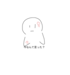 無表情人スタンプ①（個別スタンプ：14）
