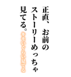 すげー酔っ払いのとき女の子に送るスタンプ（個別スタンプ：9）