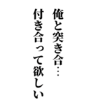 すげー酔っ払いのとき女の子に送るスタンプ（個別スタンプ：12）