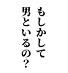 すげー酔っ払いのとき女の子に送るスタンプ（個別スタンプ：26）