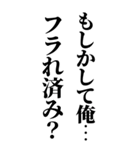 すげー酔っ払いのとき女の子に送るスタンプ（個別スタンプ：28）