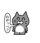 【修正版】方言の混じるどうぶつたち（個別スタンプ：34）