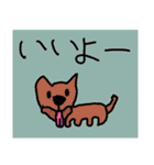 子ども動物（個別スタンプ：3）