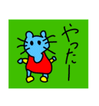 子ども動物（個別スタンプ：6）