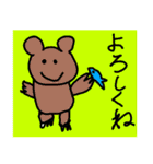 子ども動物（個別スタンプ：15）