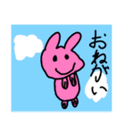 子ども動物（個別スタンプ：16）