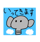 子ども動物（個別スタンプ：17）