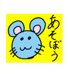 子ども動物（個別スタンプ：25）