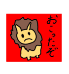 子ども動物（個別スタンプ：29）