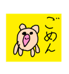 子ども動物（個別スタンプ：32）