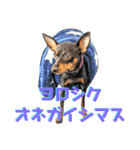 名犬サクちゃん8（個別スタンプ：7）
