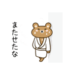 昭和のくまじろう（個別スタンプ：10）