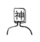 紙袋の子たち（個別スタンプ：1）