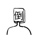 紙袋の子たち（個別スタンプ：2）