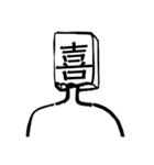 紙袋の子たち（個別スタンプ：4）
